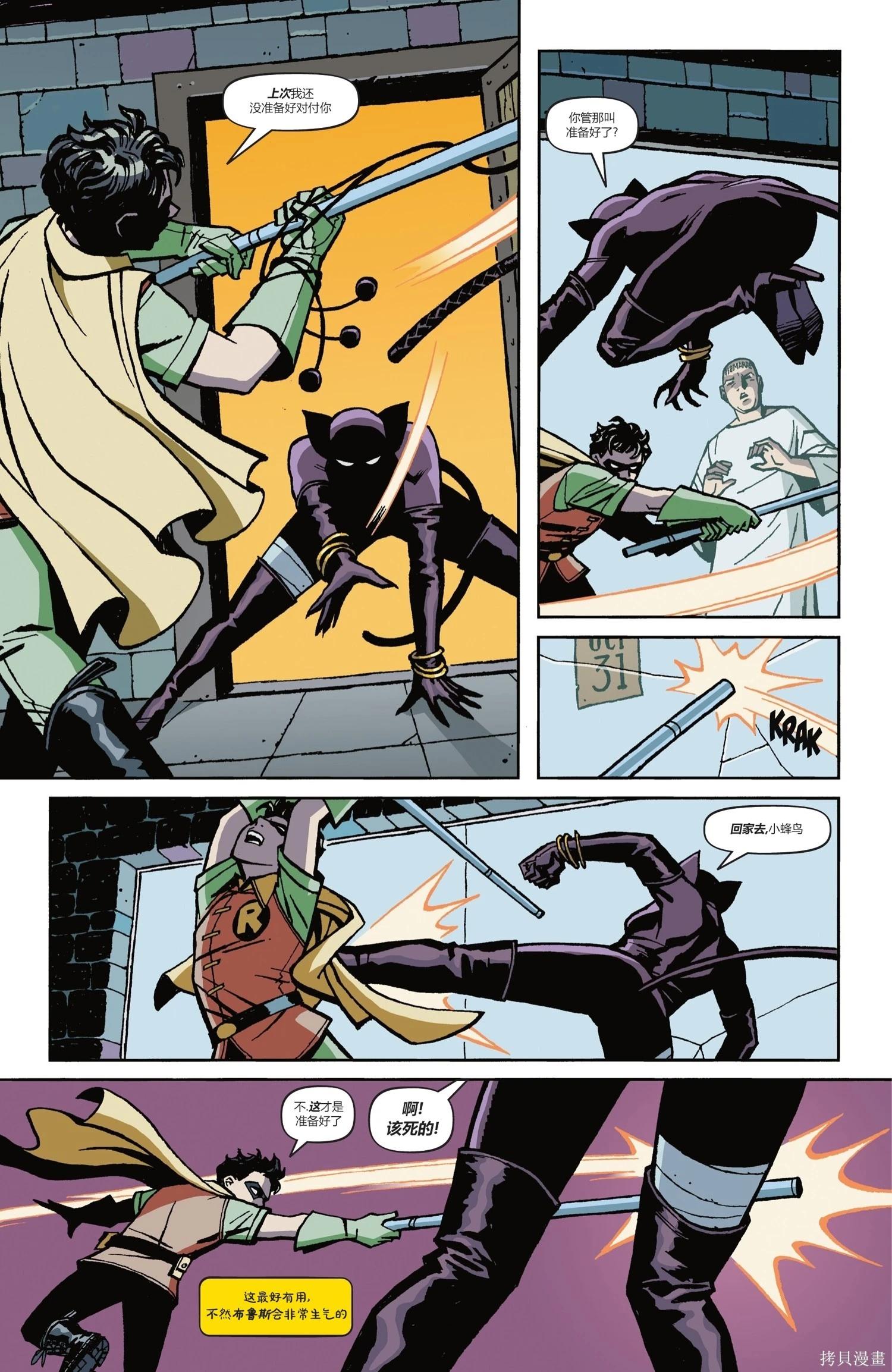 蝙蝠俠-漫長的萬聖節 - 最後的萬聖節4 - 3