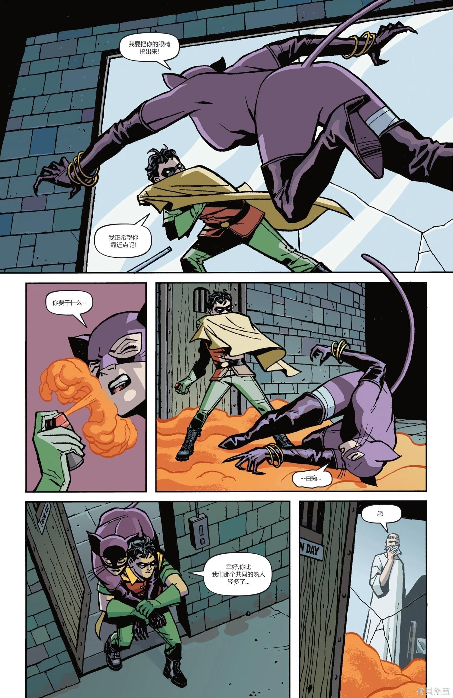 蝙蝠俠-漫長的萬聖節 - 最後的萬聖節4 - 4