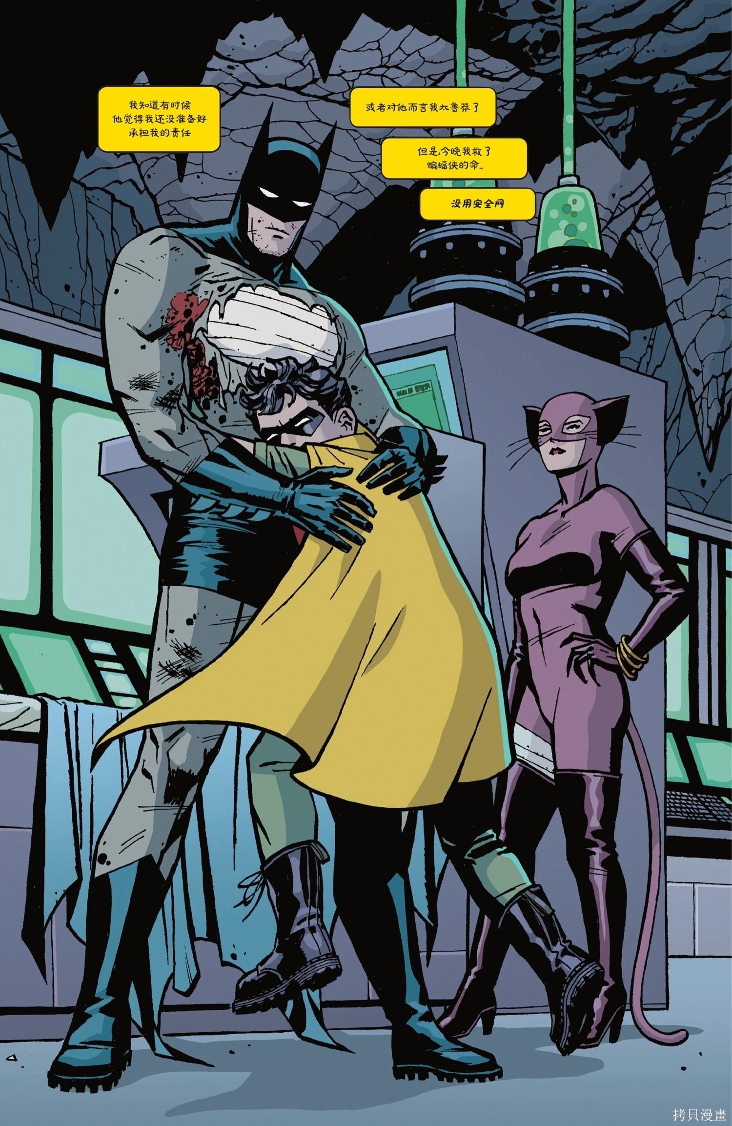 蝙蝠俠-漫長的萬聖節 - 最後的萬聖節4 - 4