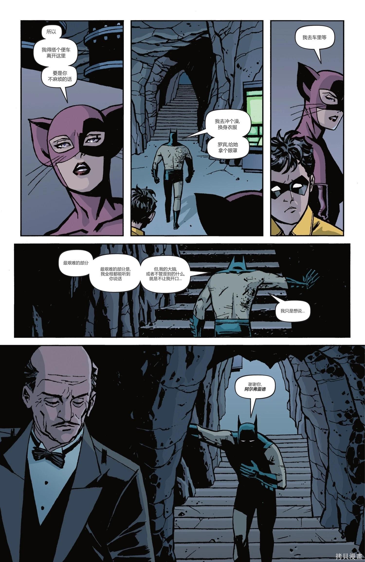 蝙蝠俠-漫長的萬聖節 - 最後的萬聖節4 - 5