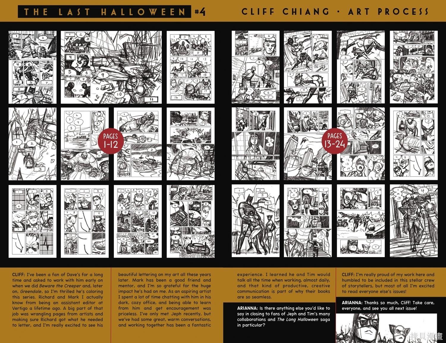 蝙蝠俠-漫長的萬聖節 - 最後的萬聖節4 - 4