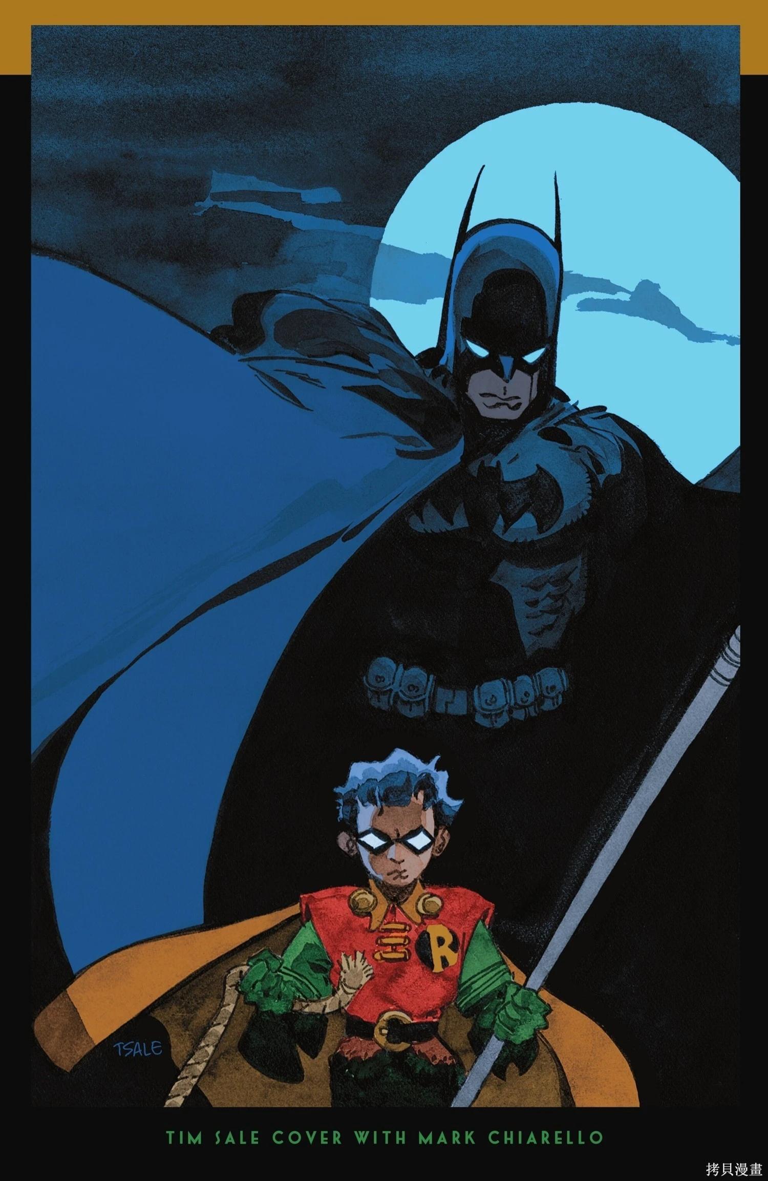 蝙蝠俠-漫長的萬聖節 - 最後的萬聖節4 - 1