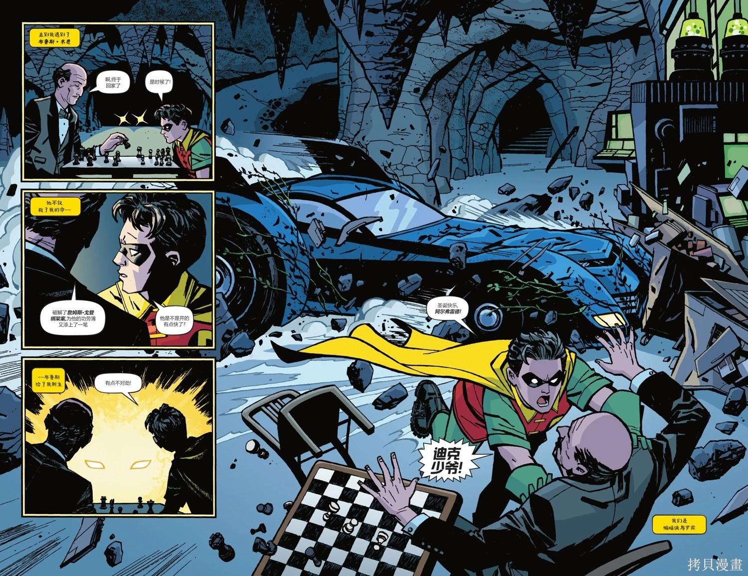 蝙蝠俠-漫長的萬聖節 - 最後的萬聖節4 - 4