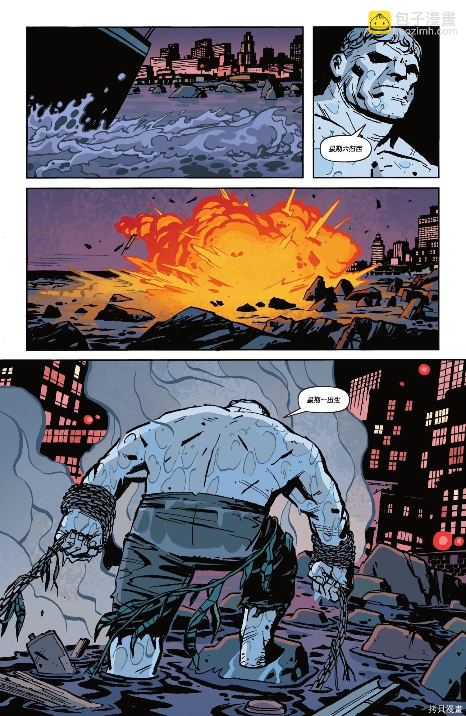 蝙蝠俠-漫長的萬聖節 - 最後的萬聖節4 - 3