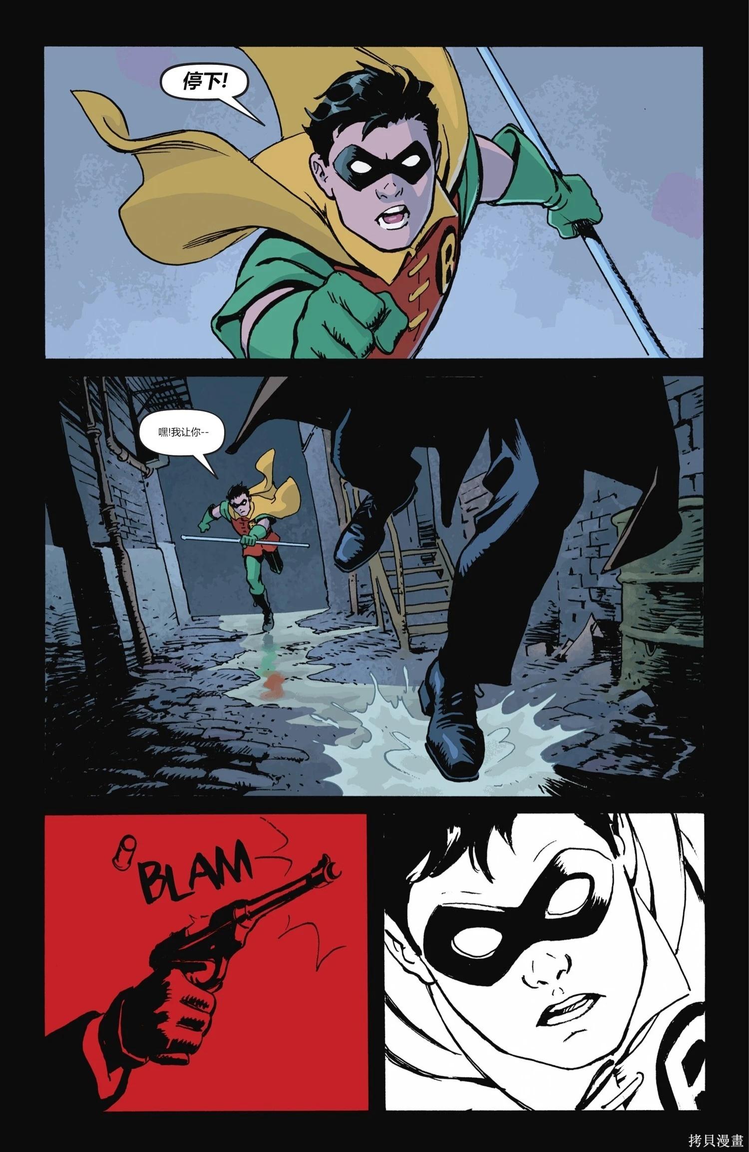 蝙蝠俠-漫長的萬聖節 - 最後的萬聖節6 - 2