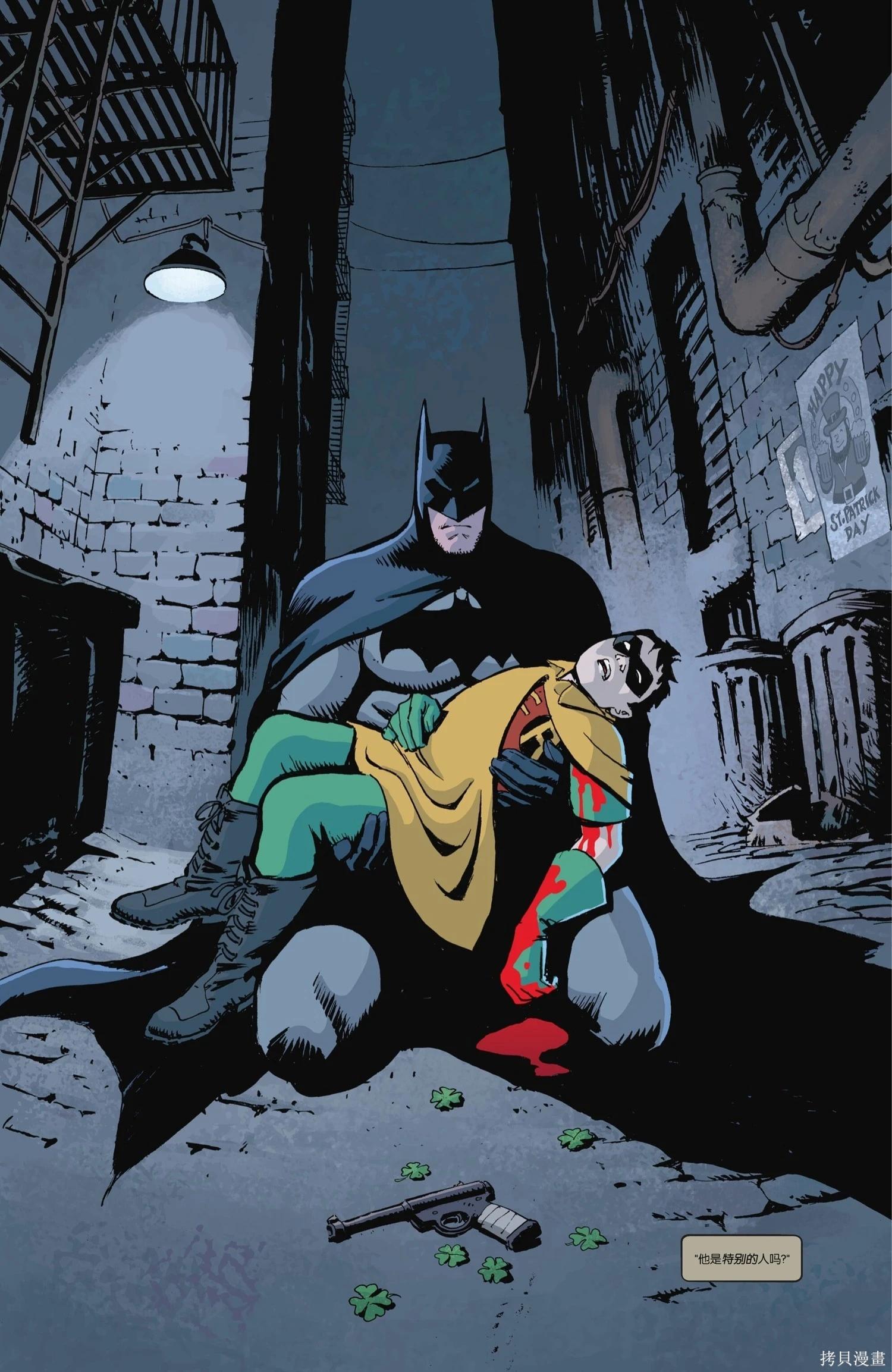 蝙蝠俠-漫長的萬聖節 - 最後的萬聖節6 - 4