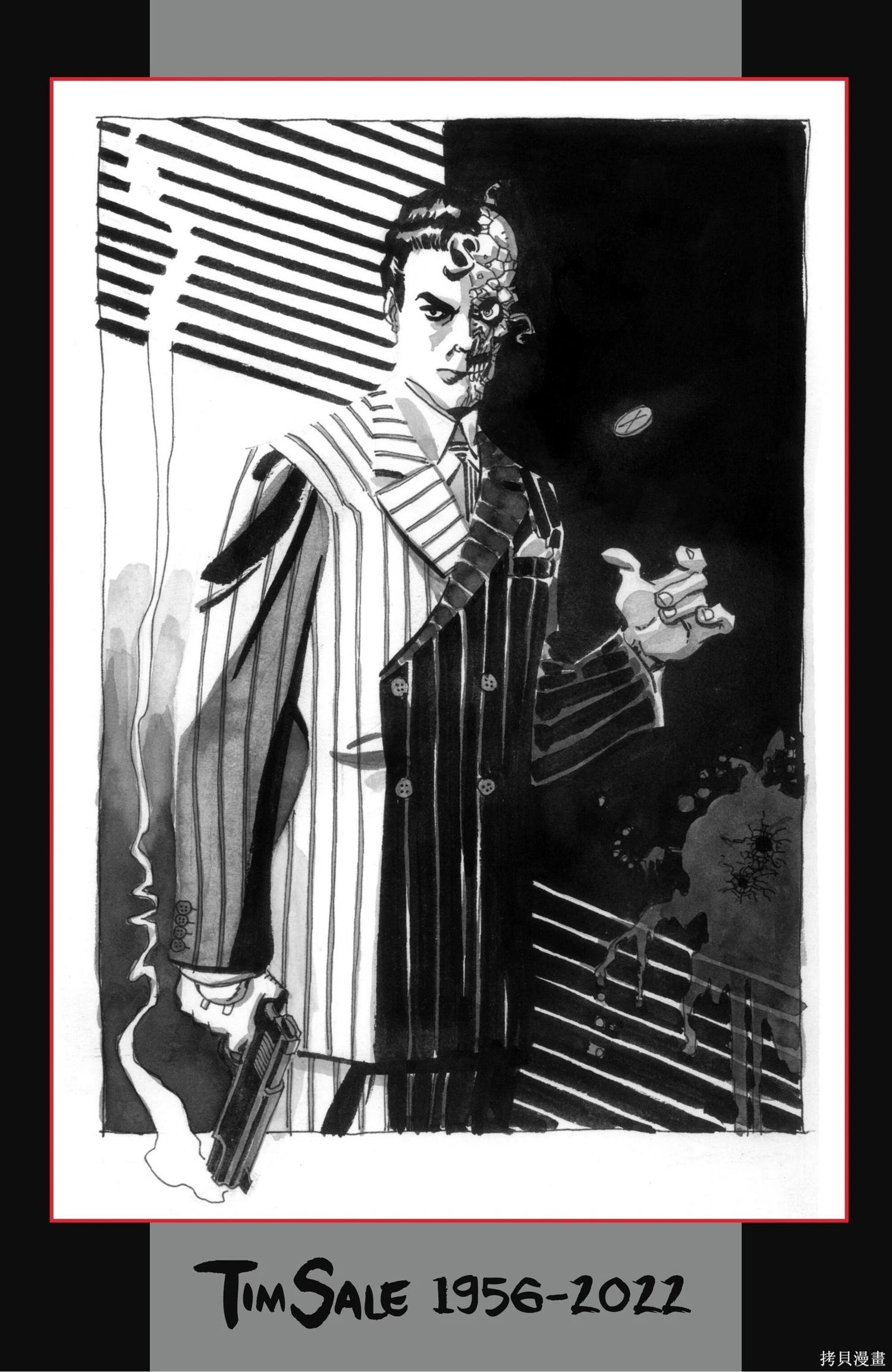 蝙蝠俠-漫長的萬聖節 - 最後的萬聖節6 - 1