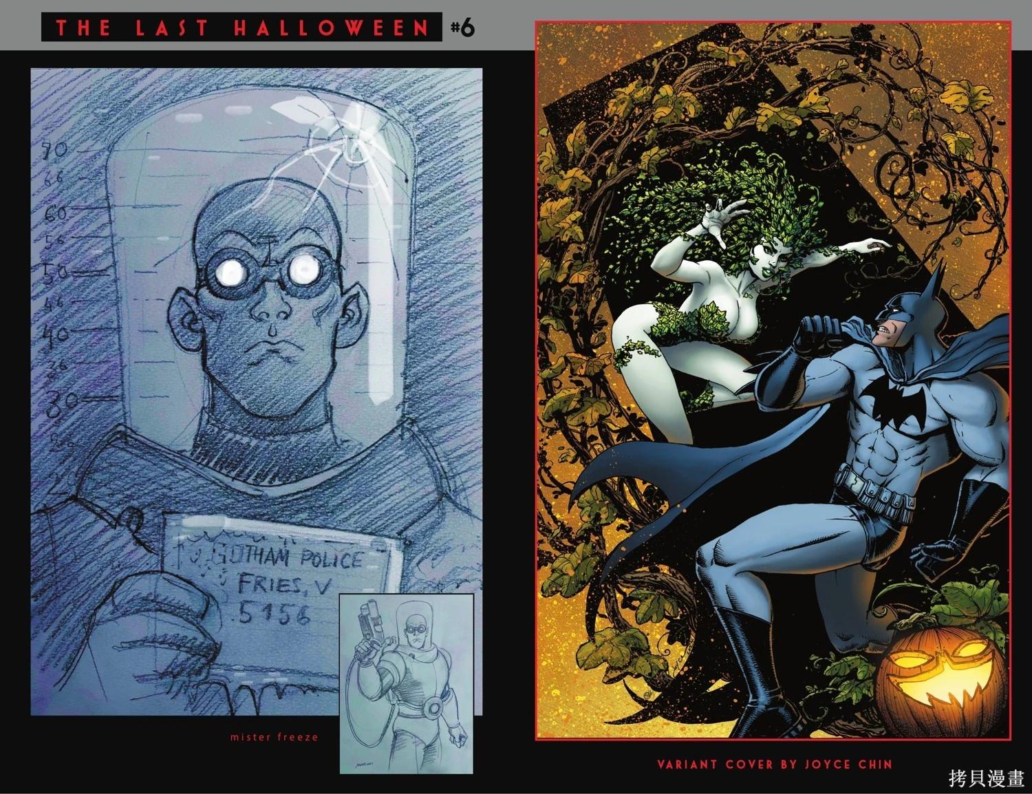 蝙蝠俠-漫長的萬聖節 - 最後的萬聖節6 - 4