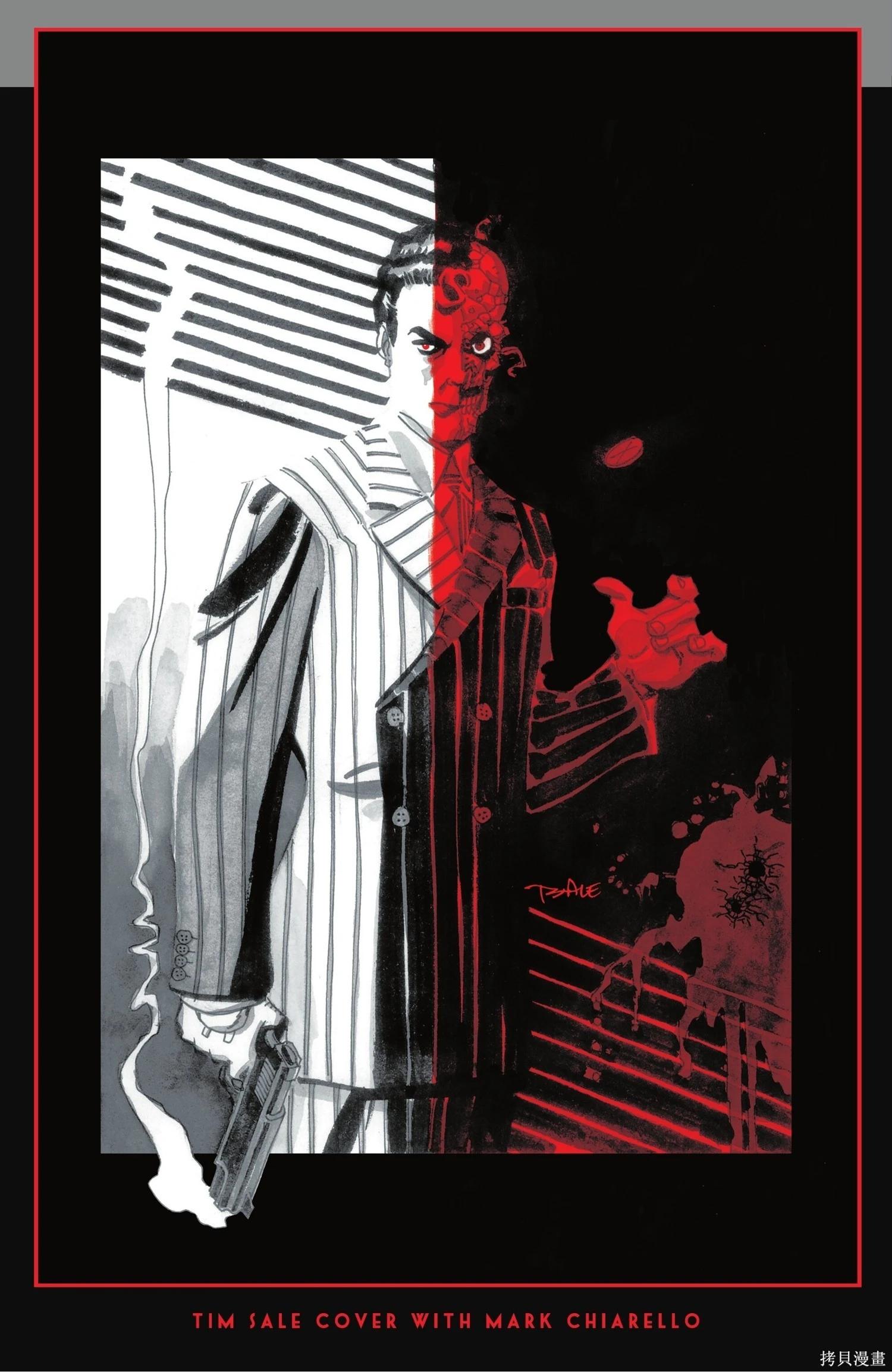 蝙蝠俠-漫長的萬聖節 - 最後的萬聖節6 - 5