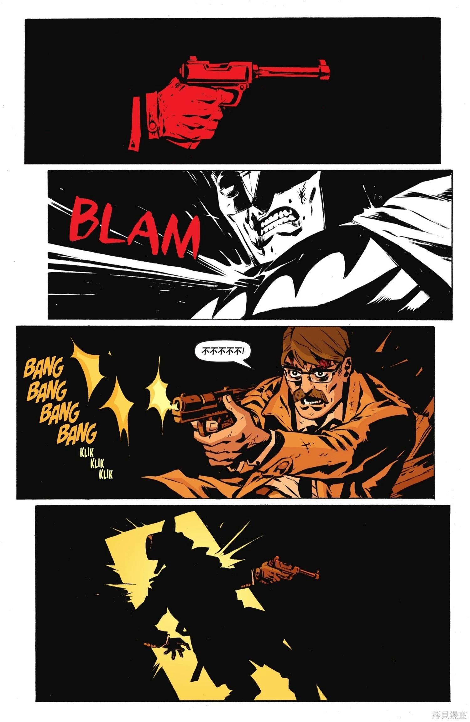 蝙蝠俠-漫長的萬聖節 - 最後的萬聖節8 - 5