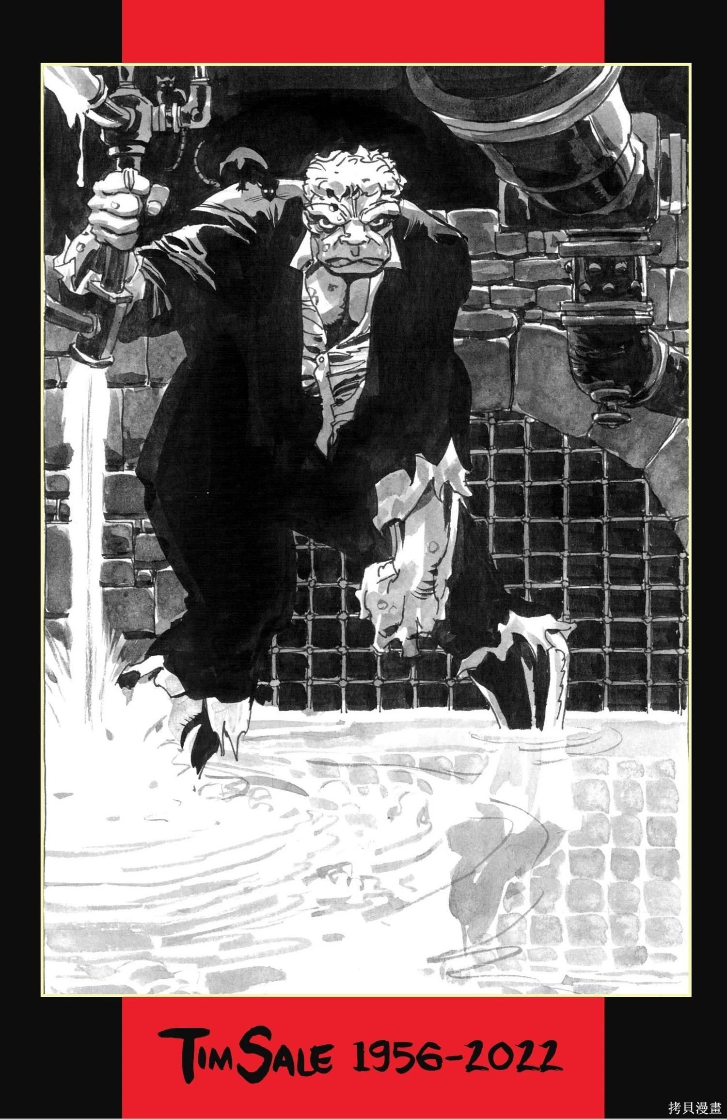 蝙蝠俠-漫長的萬聖節 - 最後的萬聖節8 - 1