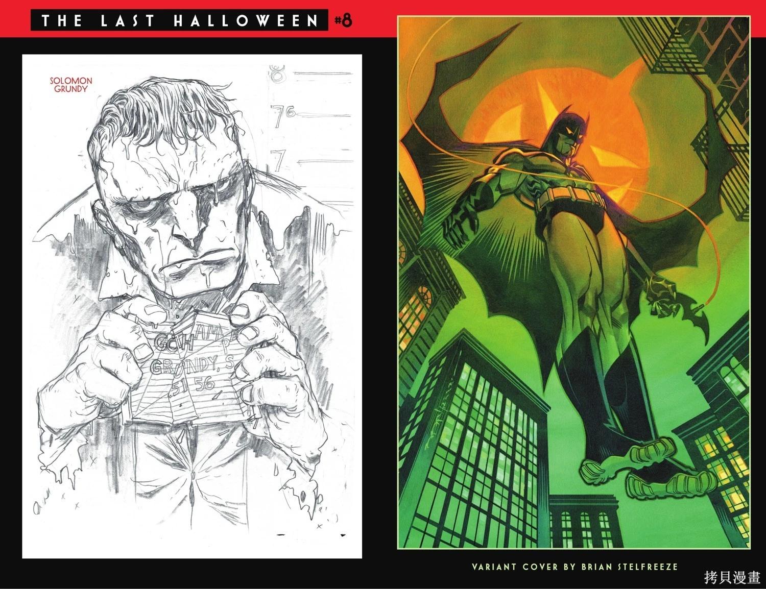 蝙蝠俠-漫長的萬聖節 - 最後的萬聖節8 - 4