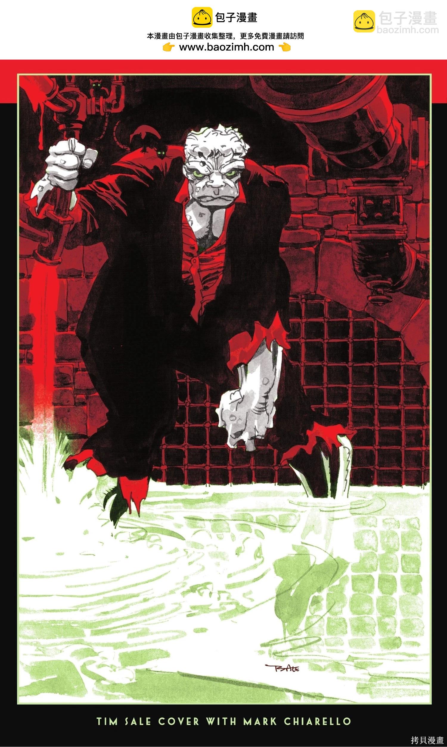 蝙蝠俠-漫長的萬聖節 - 最後的萬聖節8 - 5