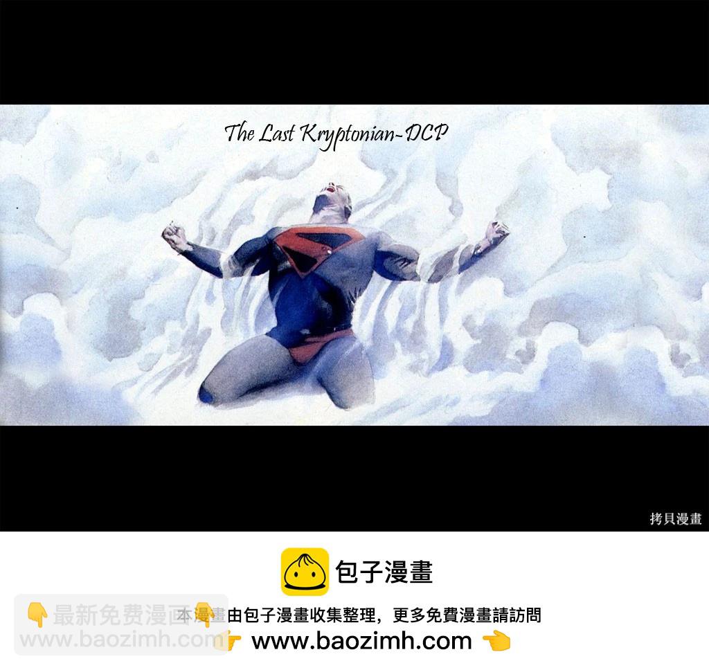 蝙蝠俠-漫長的萬聖節 - 最後的萬聖節8 - 2