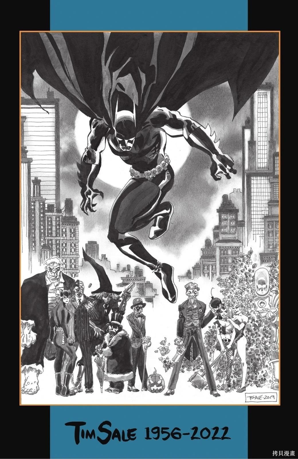 蝙蝠俠-漫長的萬聖節 - 最後的萬聖節10 - 2