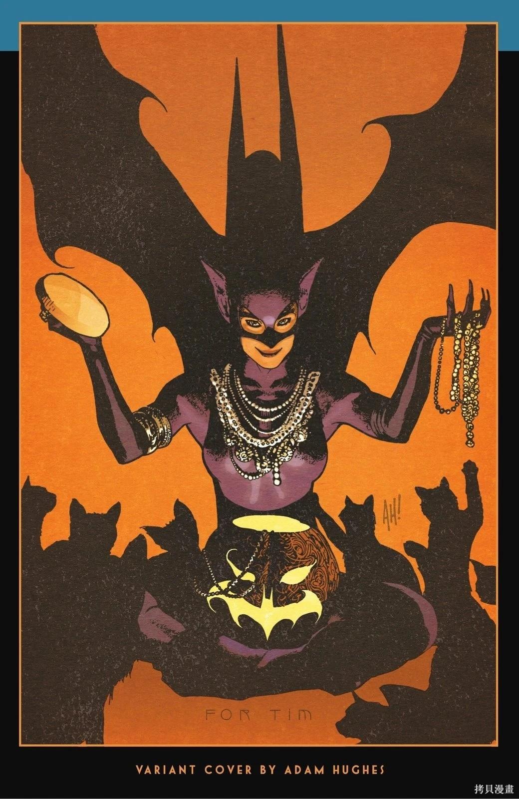 蝙蝠俠-漫長的萬聖節 - 最後的萬聖節10 - 2