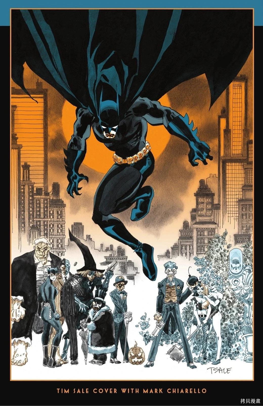 蝙蝠俠-漫長的萬聖節 - 最後的萬聖節10 - 3