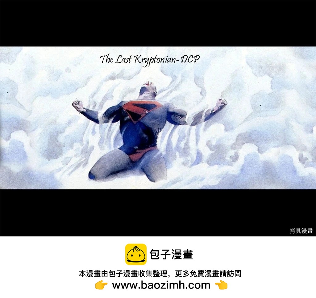 蝙蝠俠-漫長的萬聖節 - 最後的萬聖節10 - 6