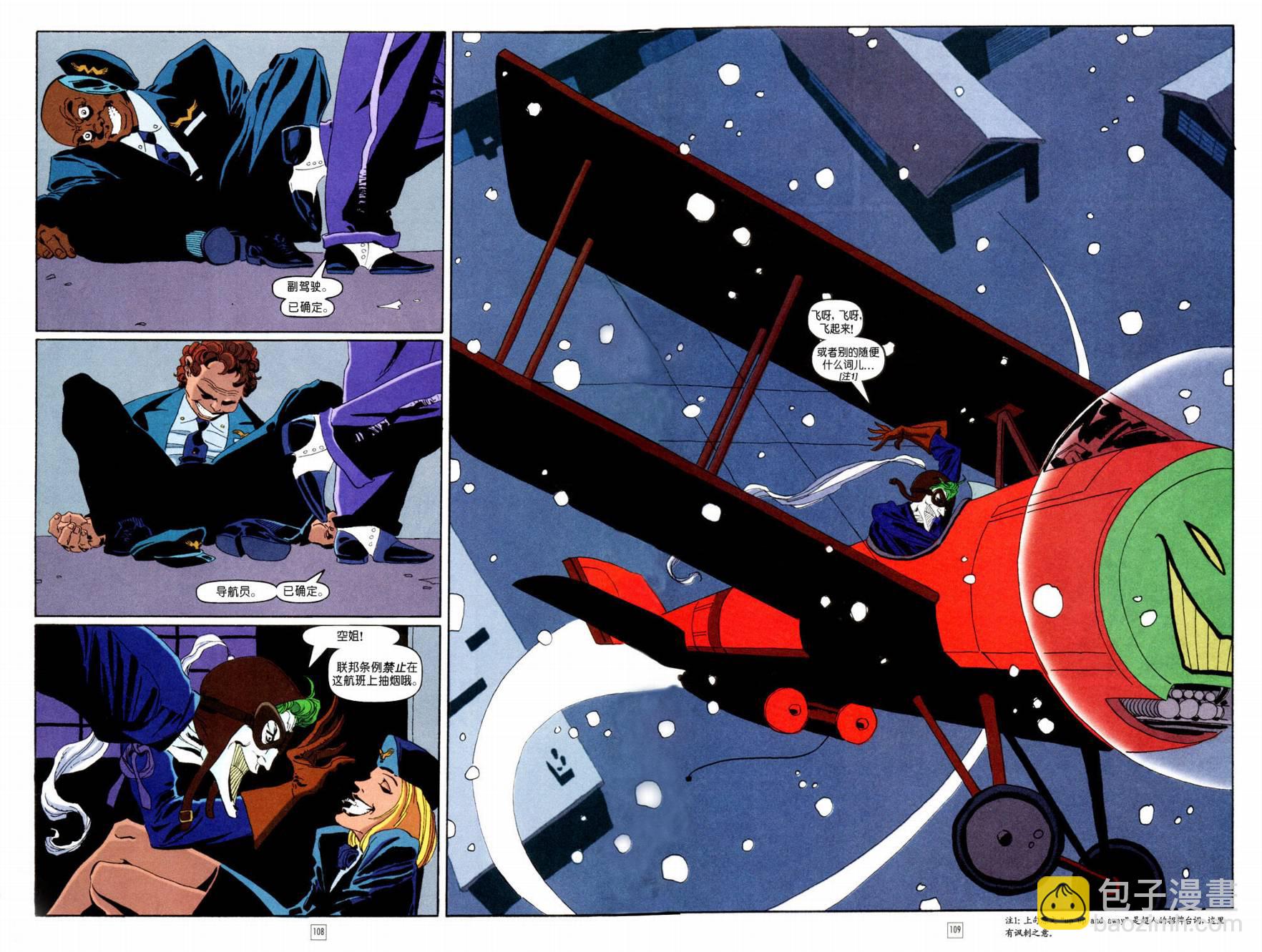 蝙蝠俠-漫長的萬聖節 - CH04 - 3