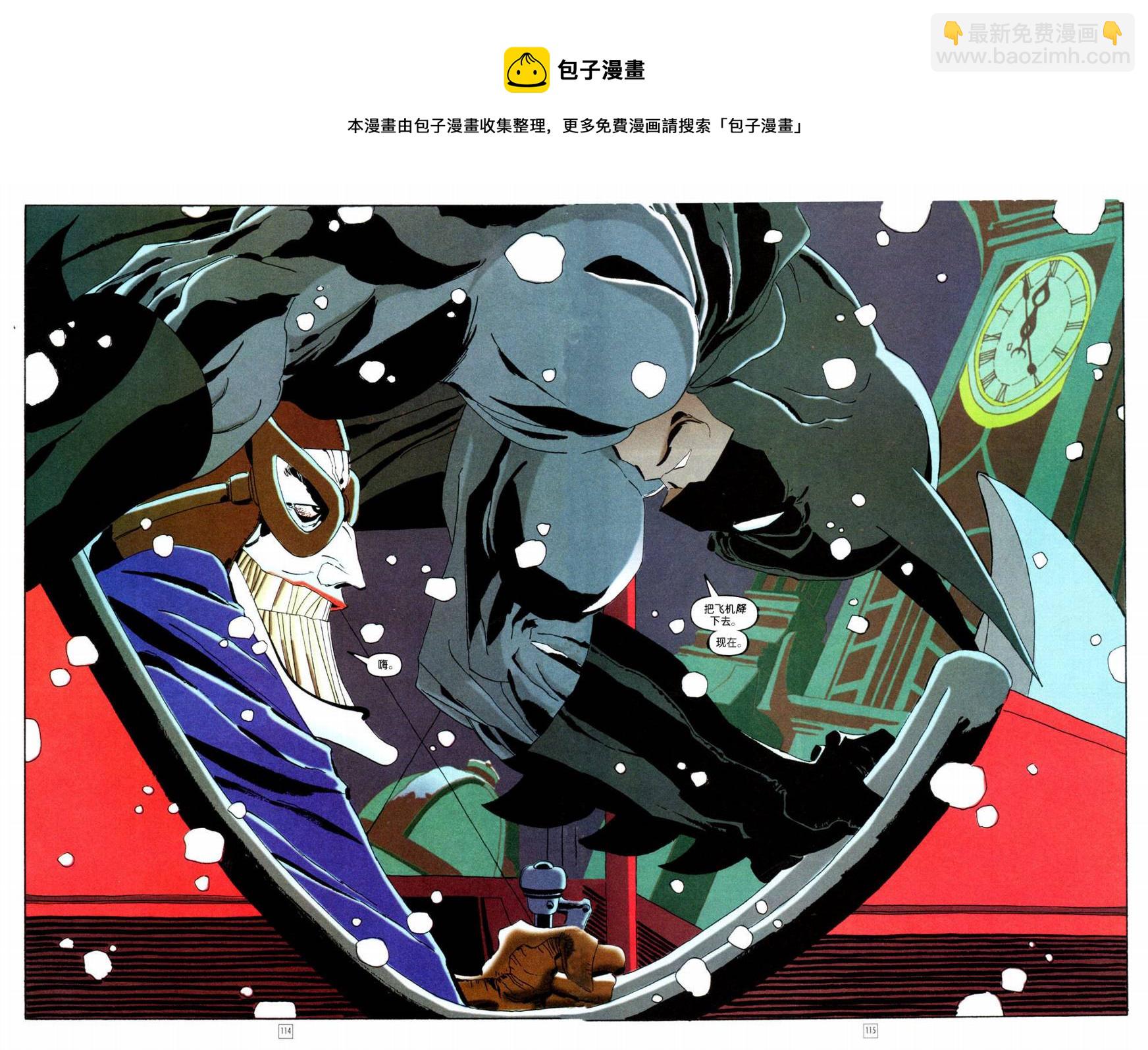 蝙蝠俠-漫長的萬聖節 - CH04 - 3