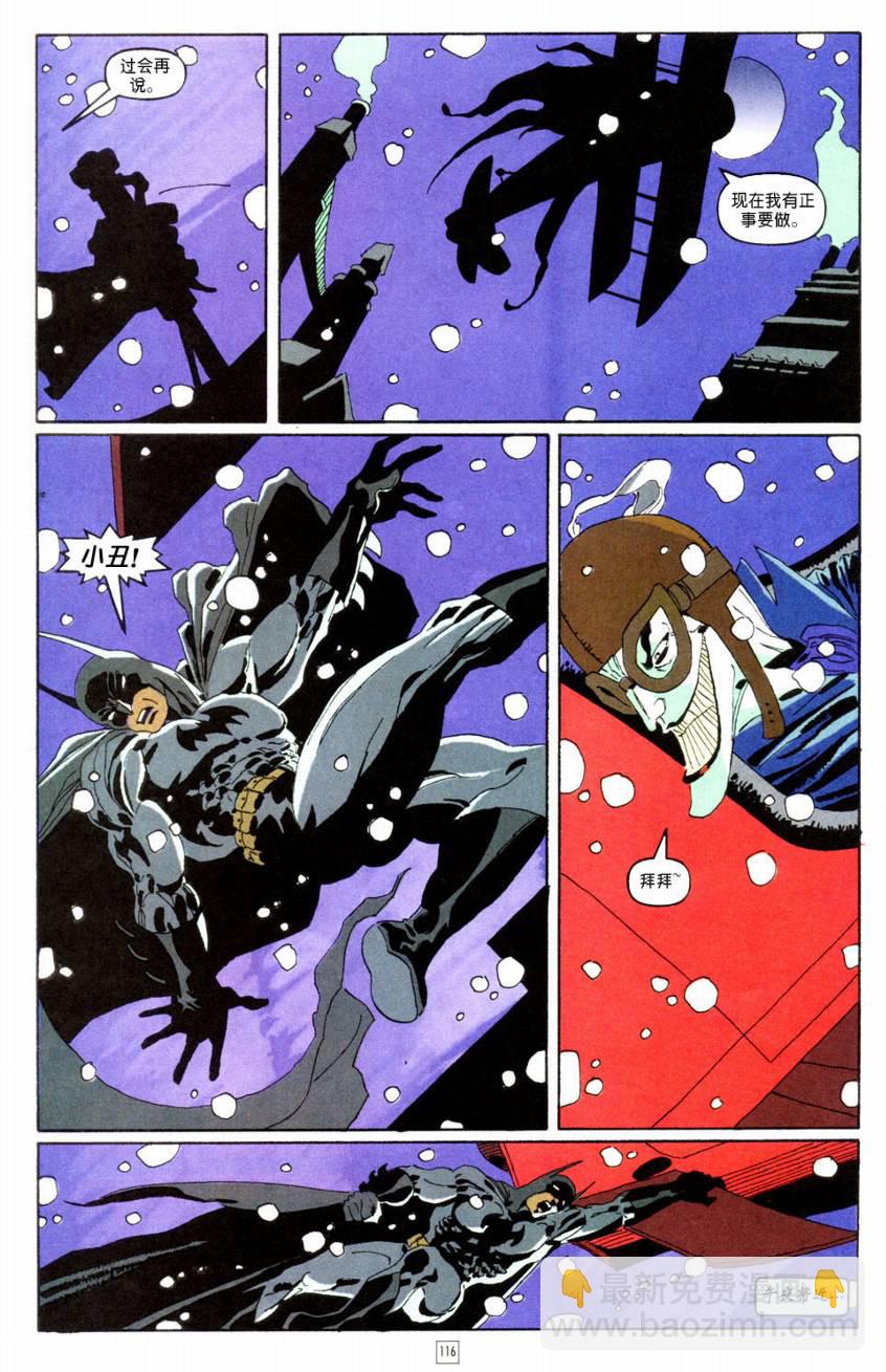 蝙蝠俠-漫長的萬聖節 - CH04 - 4