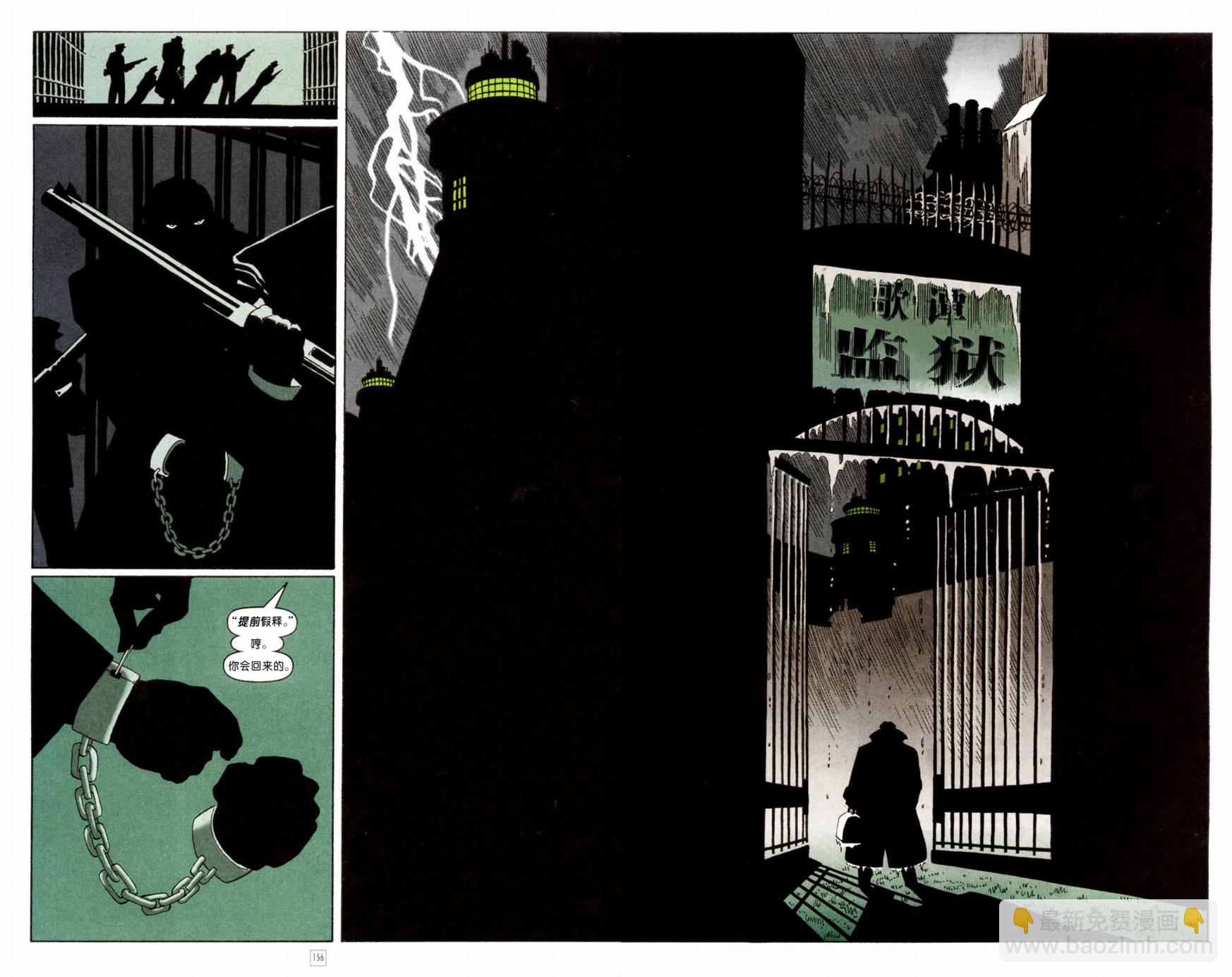 蝙蝠俠-漫長的萬聖節 - CH06 - 3