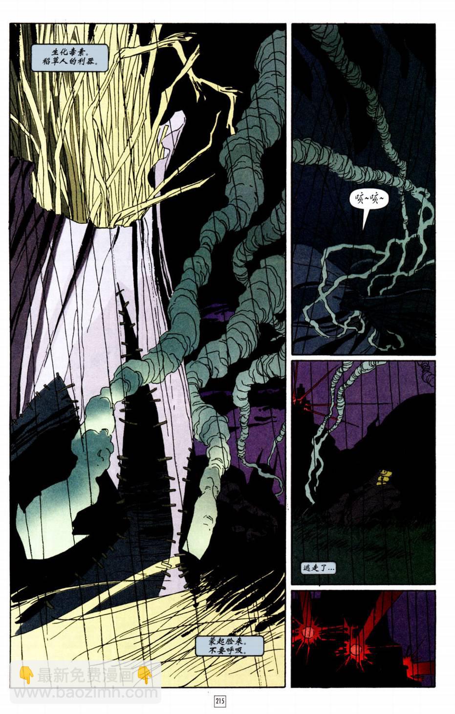 蝙蝠俠-漫長的萬聖節 - CH08 - 1