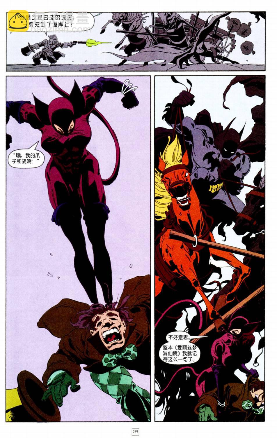 蝙蝠俠-漫長的萬聖節 - CH10 - 3