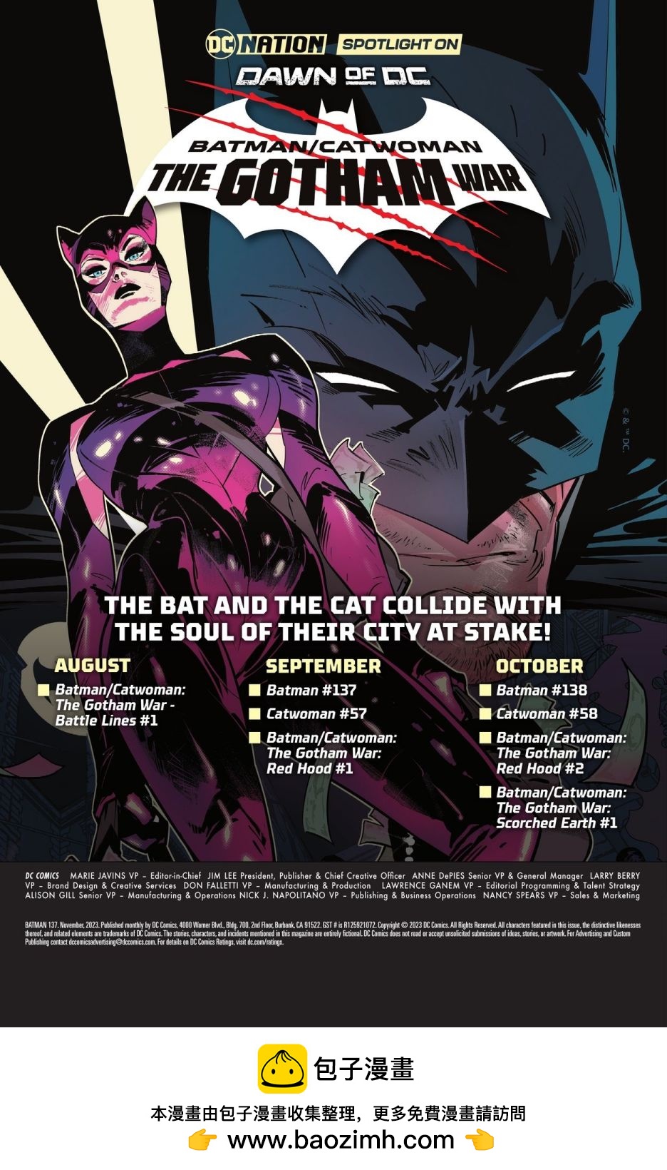蝙蝠俠/貓女-哥譚戰爭 - 蝙蝠俠V3#137 - 4
