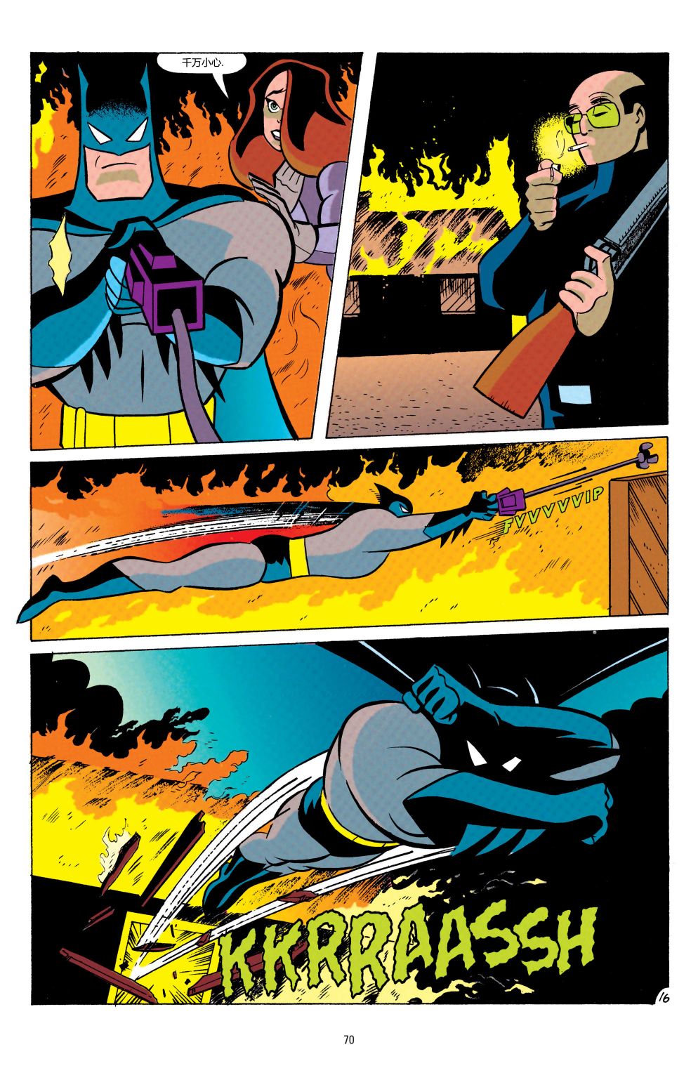 蝙蝠俠：冒險故事 - 第13卷 - 2