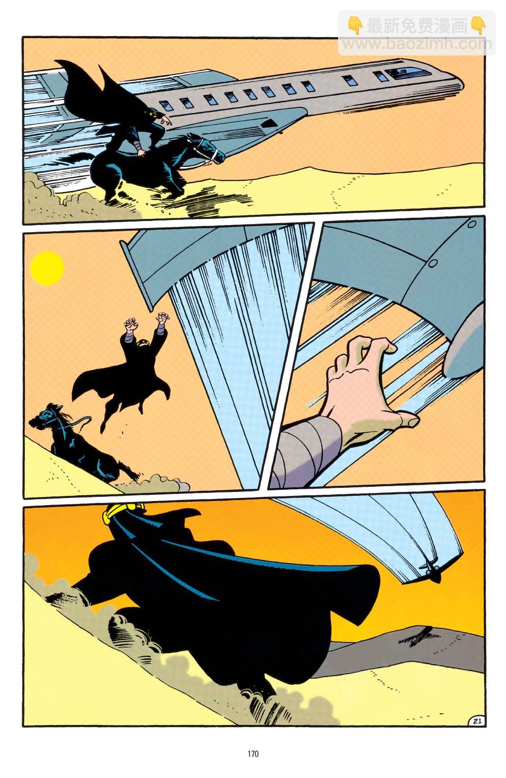 蝙蝠俠：冒險故事 - 第17卷 - 2