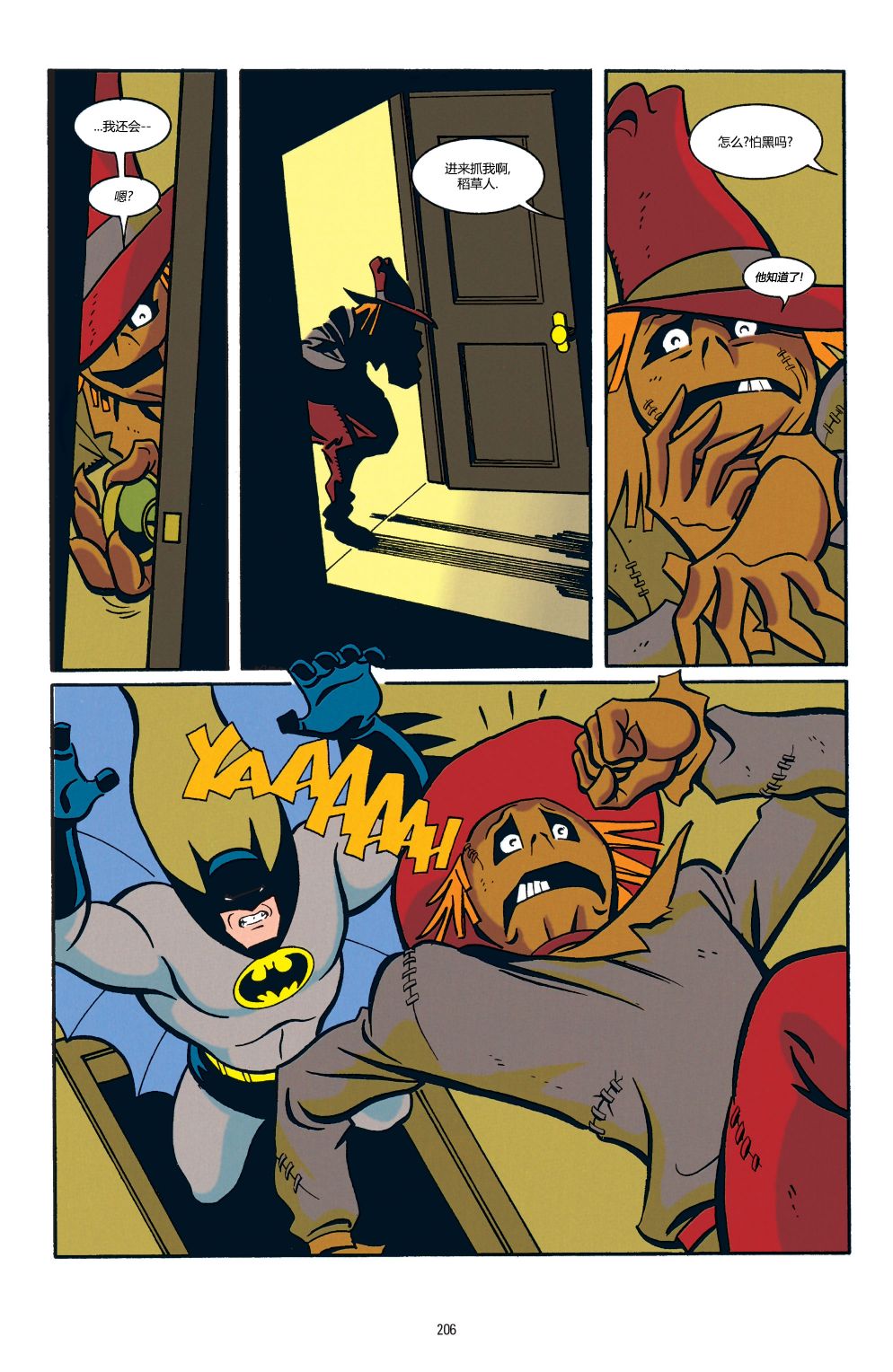蝙蝠侠：冒险故事 - 第19卷 - 2