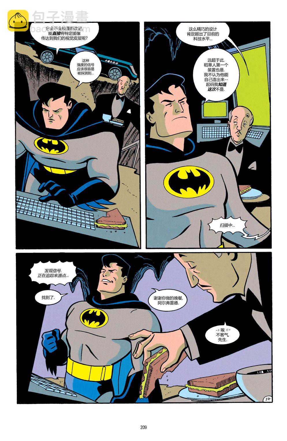 蝙蝠俠：冒險故事 - 第19卷 - 5