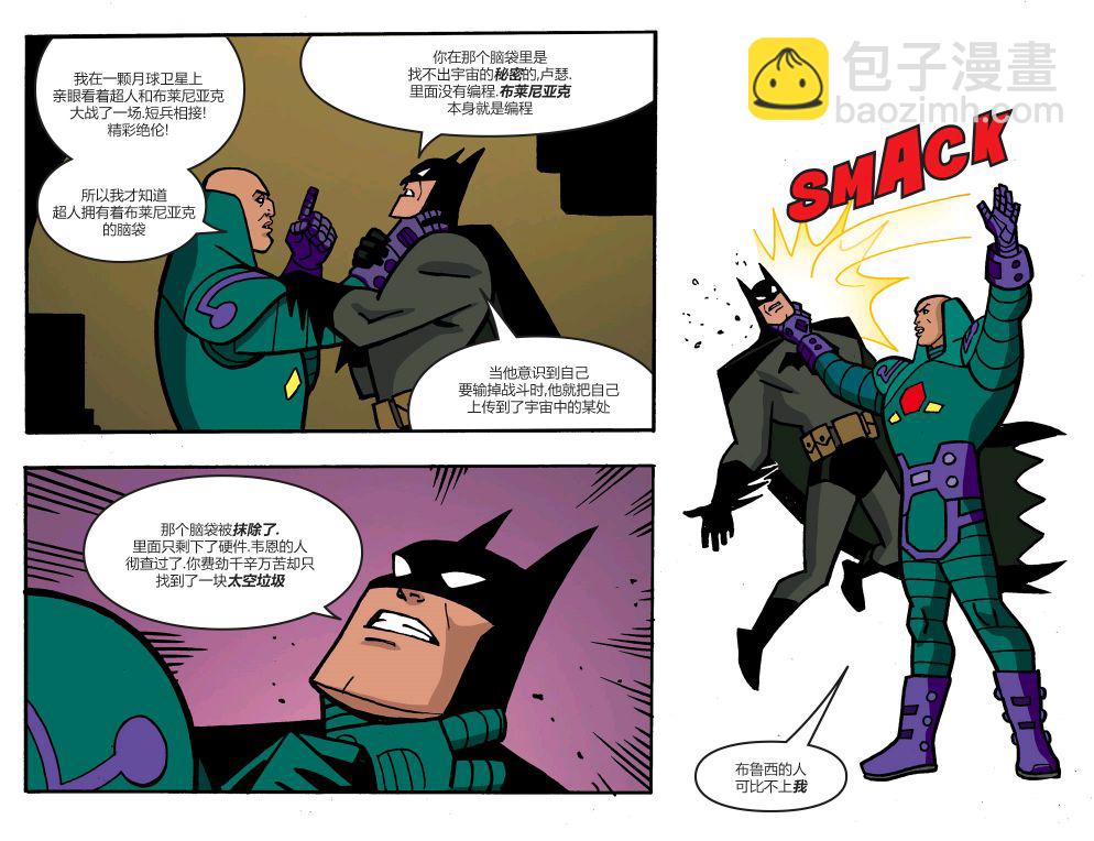 蝙蝠俠-冒險再續 - 2卷 - 5