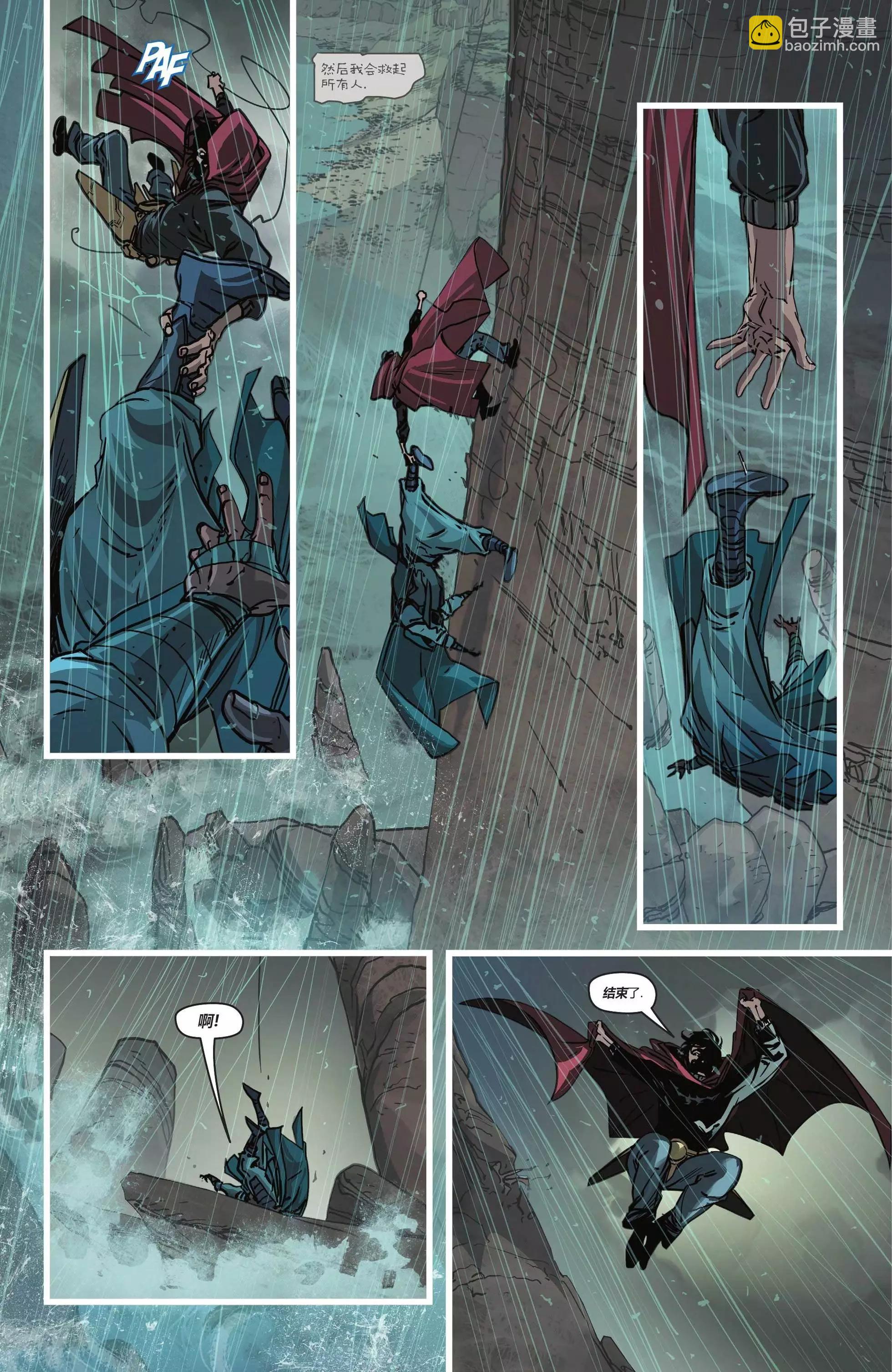 蝙蝠俠：騎士 - 第08卷 - 5