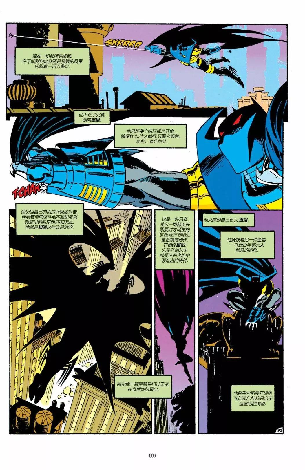 蝙蝠俠：騎士隕落 - 023-蝙蝠俠#500(1/2) - 1
