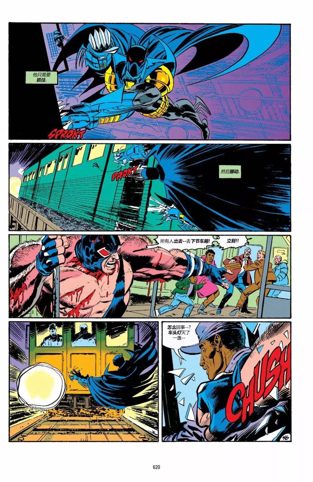 蝙蝠俠：騎士隕落 - 023-蝙蝠俠#500(1/2) - 7