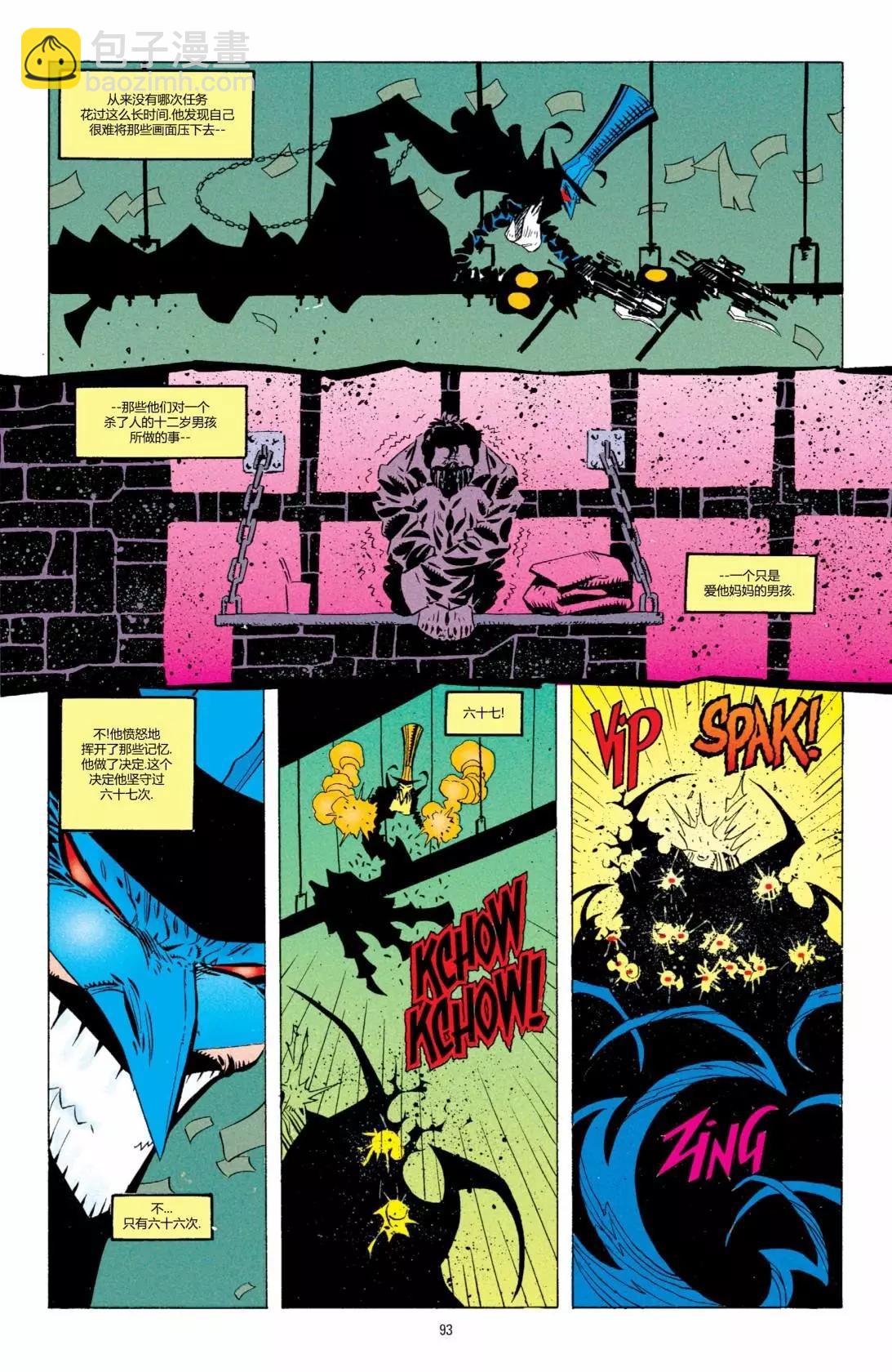 蝙蝠俠：騎士隕落 - 027-蝙蝠之影#20 - 6