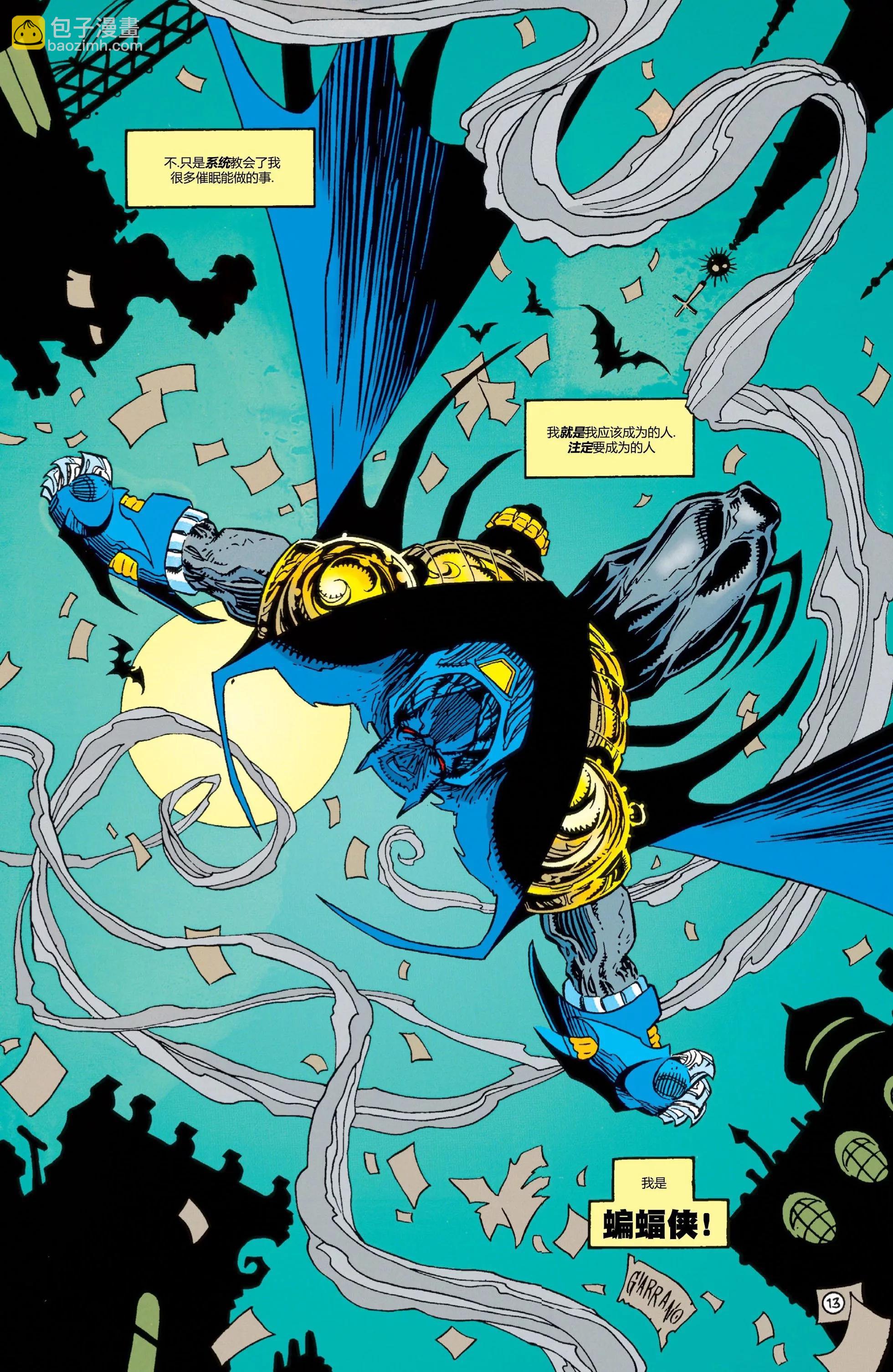 蝙蝠俠：騎士隕落 - 039-蝙蝠之影#24 - 3