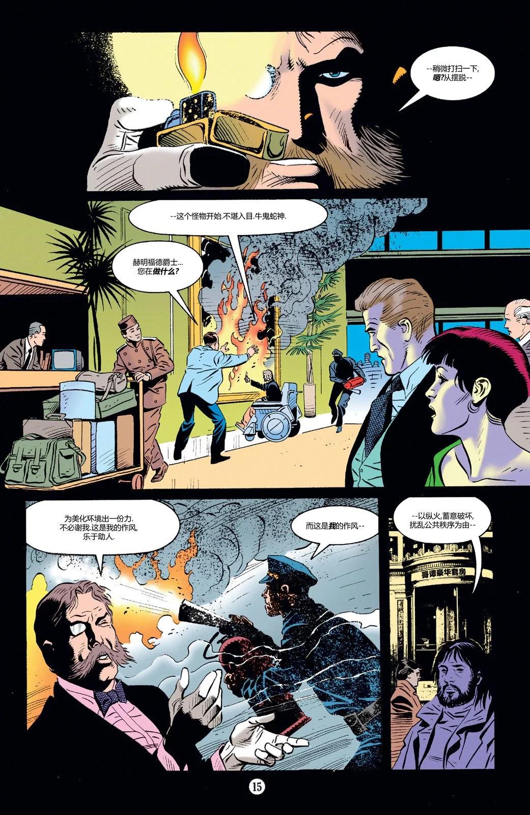 蝙蝠俠：騎士隕落 - 057-黑暗騎士傳奇#60 - 4