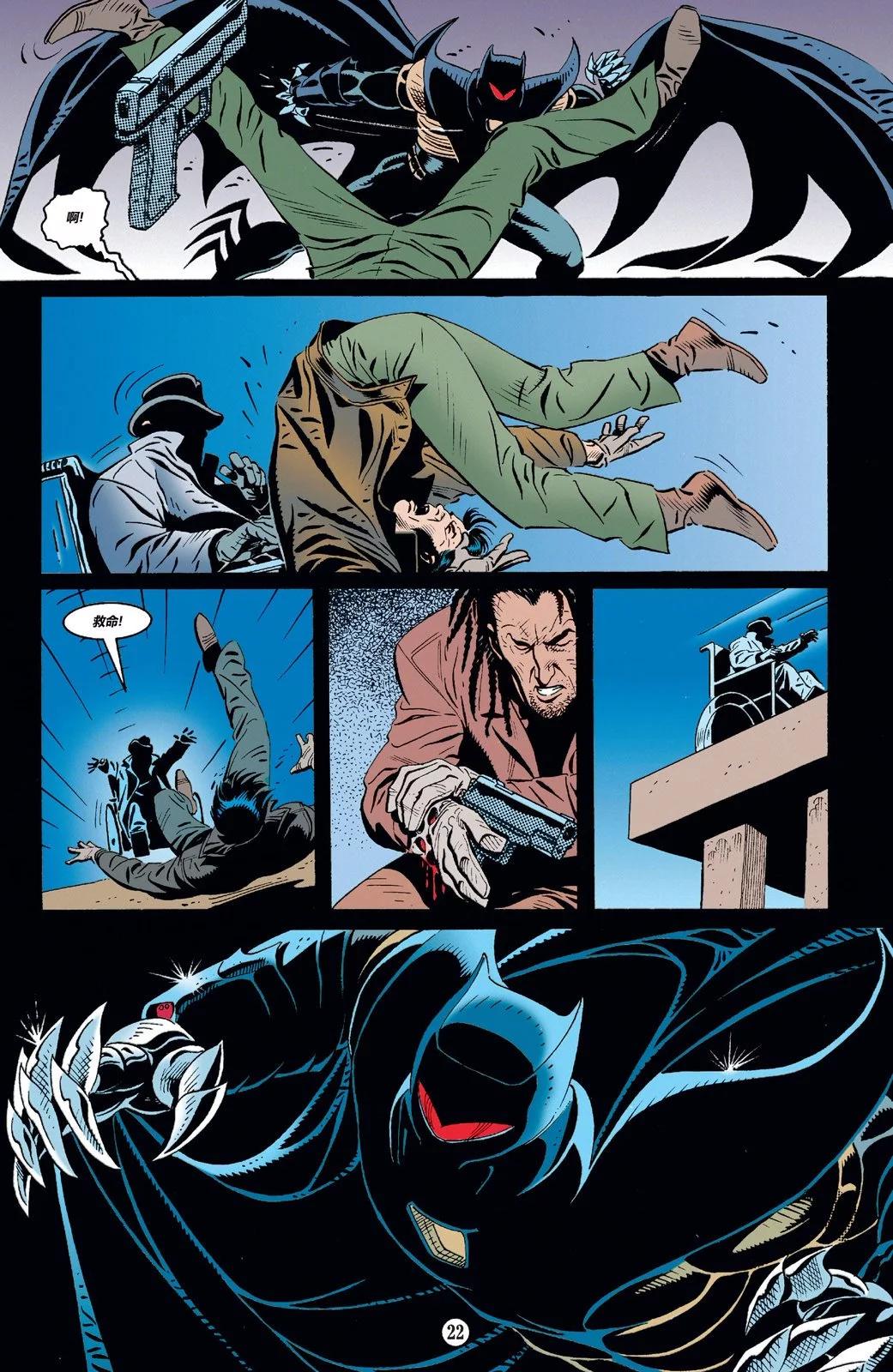 蝙蝠俠：騎士隕落 - 057-黑暗騎士傳奇#60 - 5
