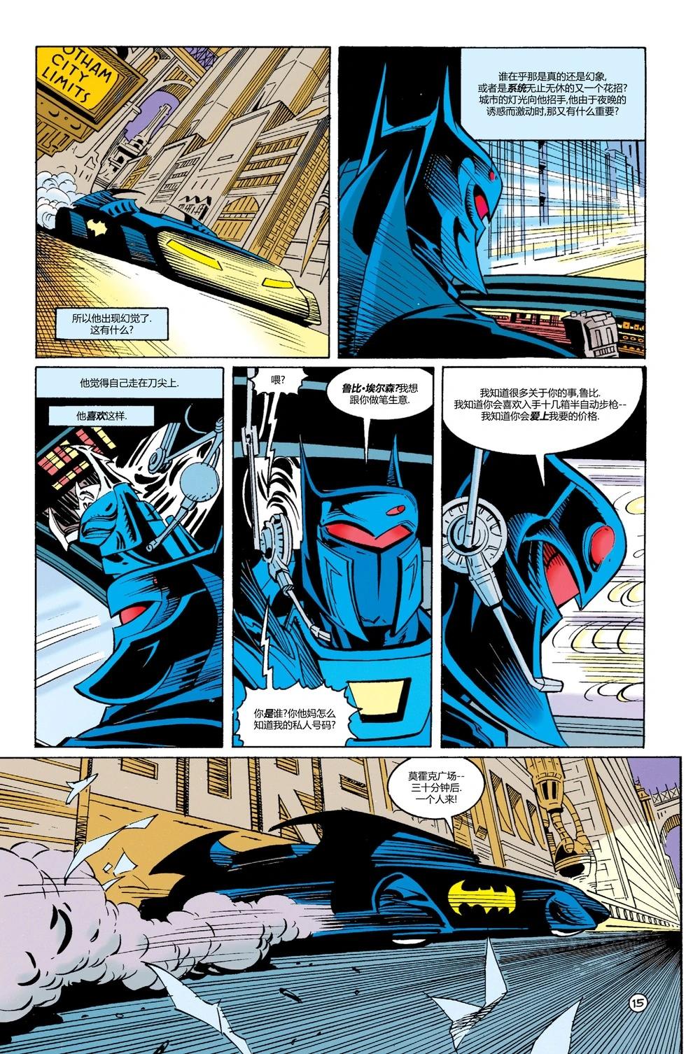 蝙蝠俠：騎士隕落 - 061-蝙蝠之影#29 - 4
