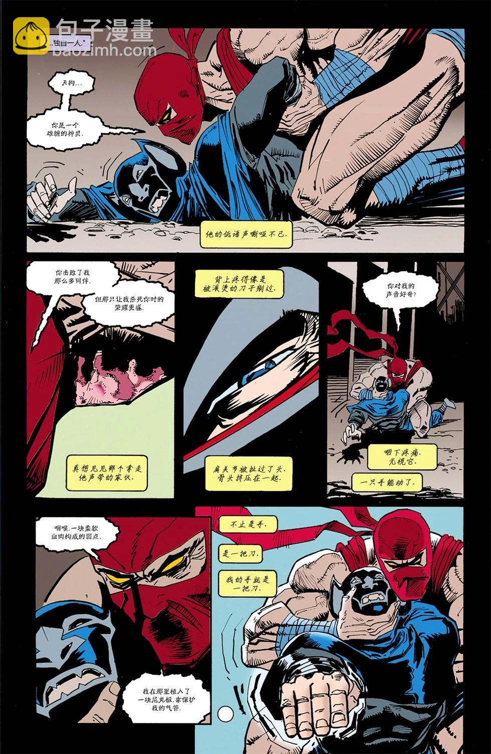 蝙蝠俠：騎士隕落 - 063-黑暗騎士傳說#62 - 6
