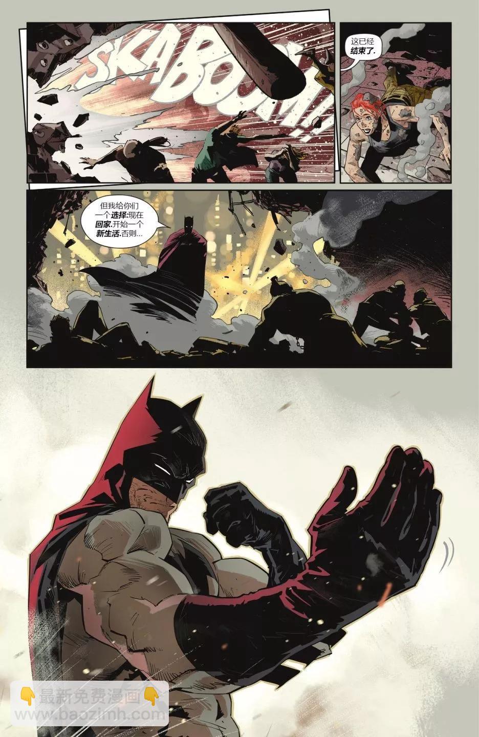蝙蝠侠v3  - 第137卷 - 3