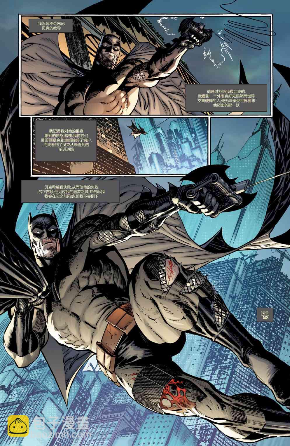 蝙蝠俠v3  - 94卷 - 5