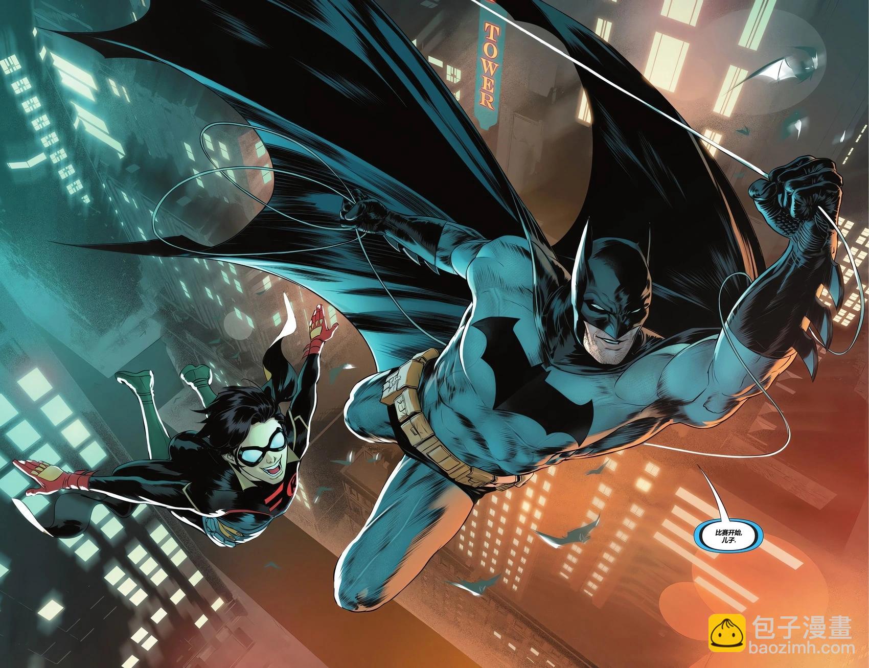 蝙蝠俠與羅賓v3 - 第04卷 - 3