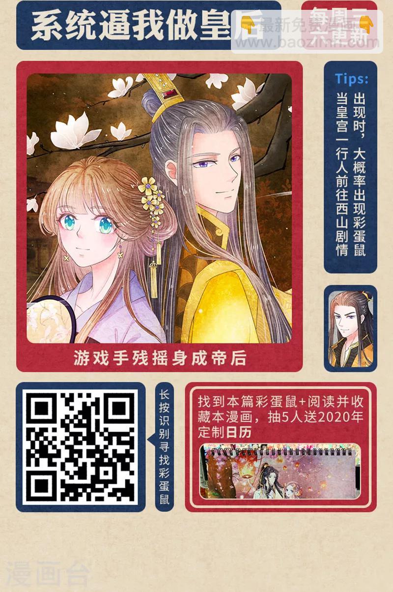 新春特辑 &ldquo;鼠&rdquo;一&ldquo;鼠&rdquo;二，重金悬赏！-第12话