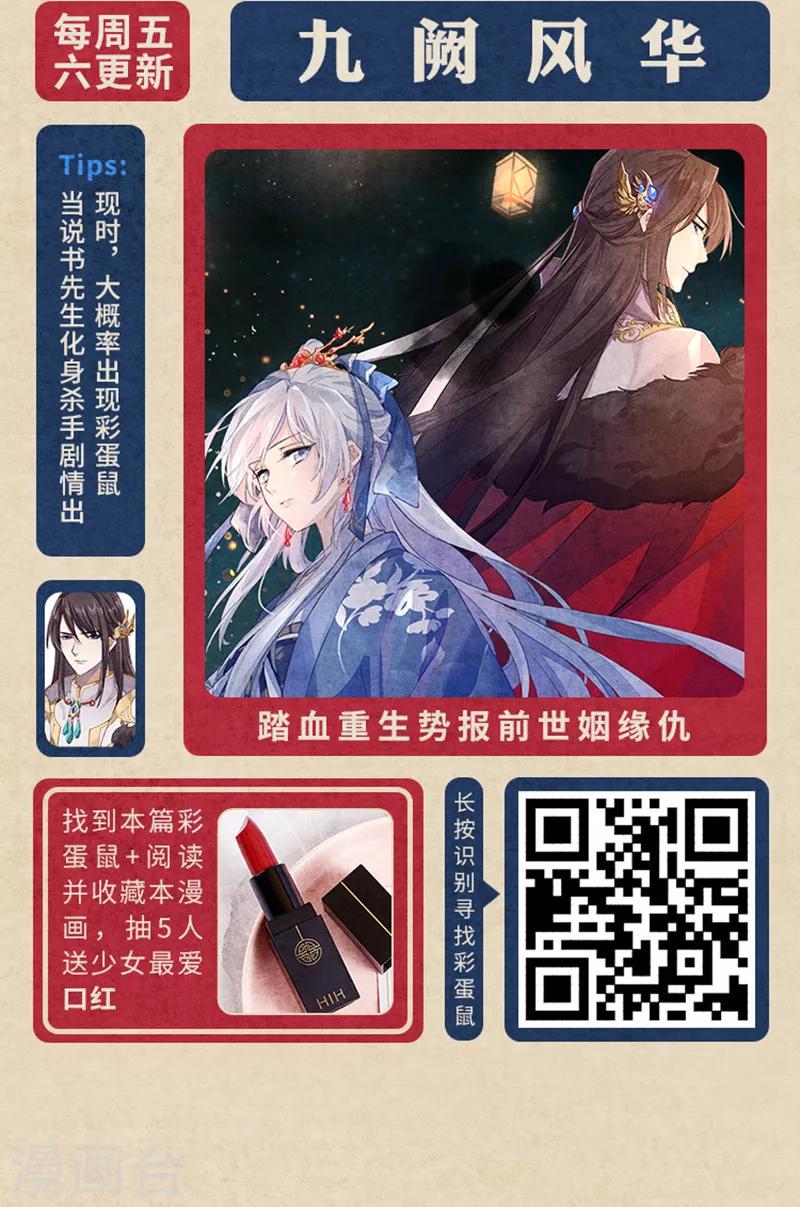 新春特辑 &ldquo;鼠&rdquo;一&ldquo;鼠&rdquo;二，重金悬赏！-第12话