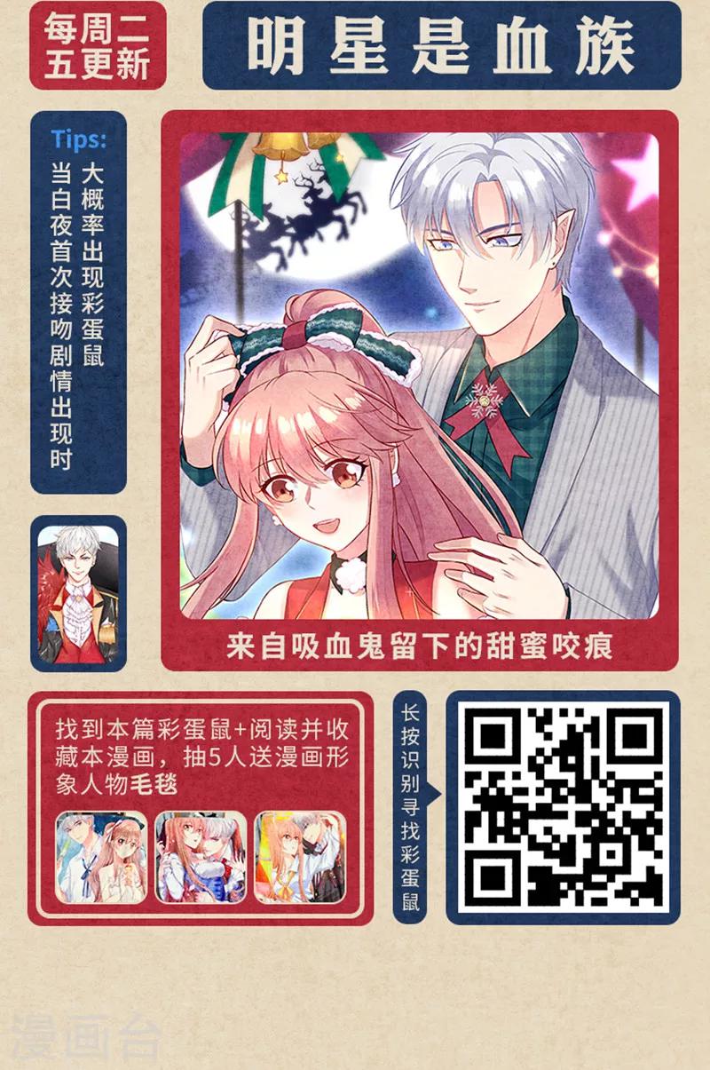 新春特辑 &ldquo;鼠&rdquo;一&ldquo;鼠&rdquo;二，重金悬赏！-第12话