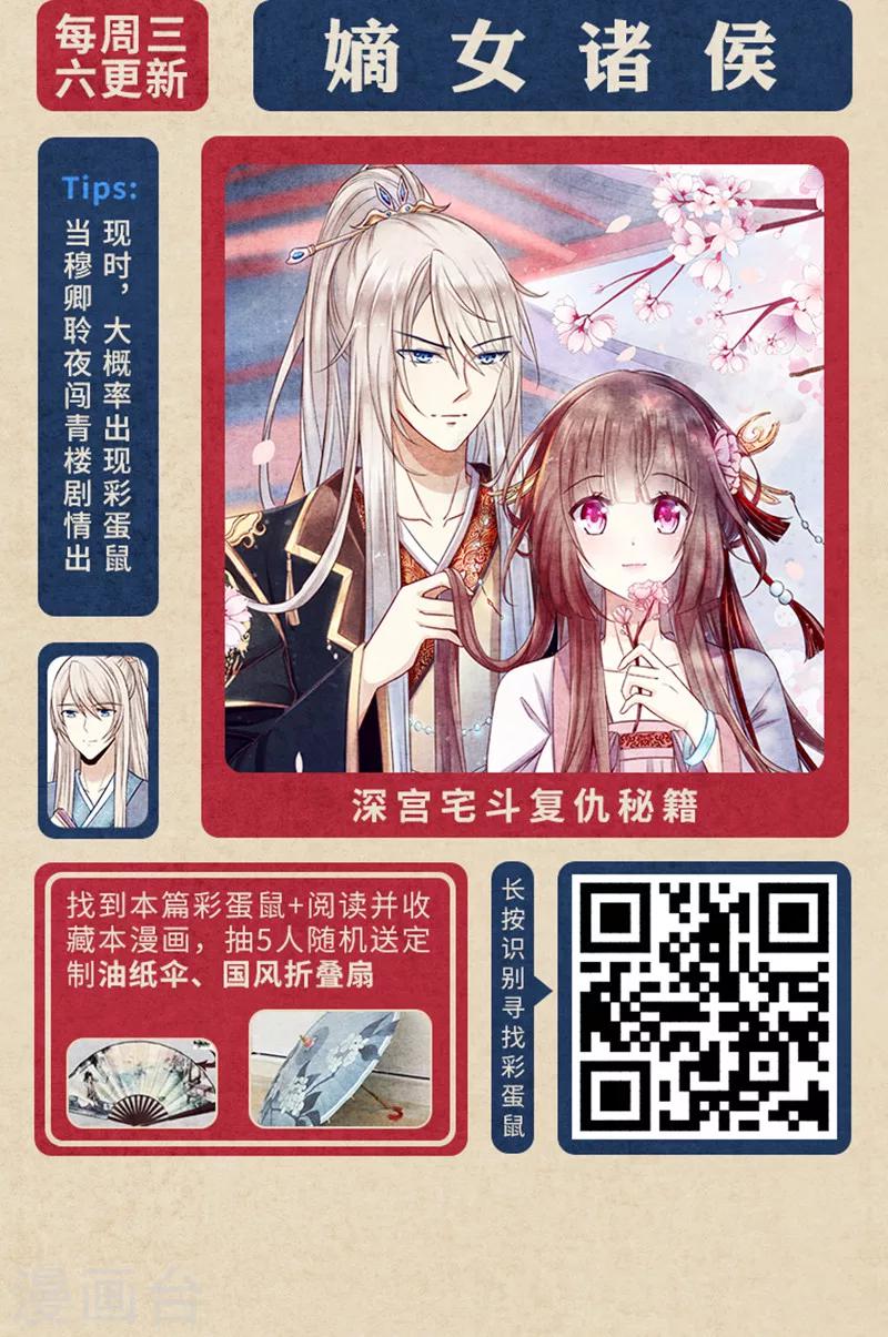 新春特辑 &ldquo;鼠&rdquo;一&ldquo;鼠&rdquo;二，重金悬赏！-第12话